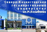 Подписание договора о двудипломном образовании по магистратуре между СКГУ и ОмГА