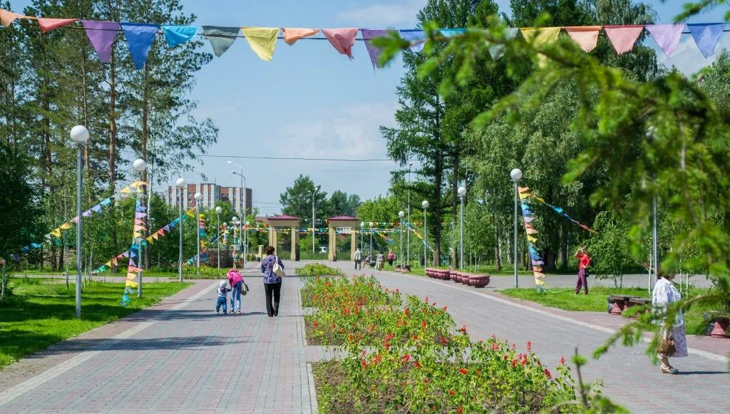 парк.jpg