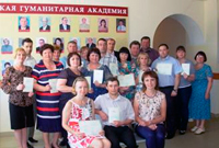 Итоги проведения курсов повышения квалификации «Государственное и муниципальное управление» и «Управление инвестициями и инновациями»