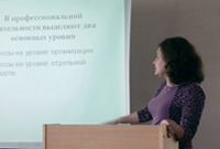 В рамках студенческой недели науки 19 апреля 2016 года состоялась ХII Международная научно-практическая конференция студентов и магистрантов «Студенческая весна-2016»