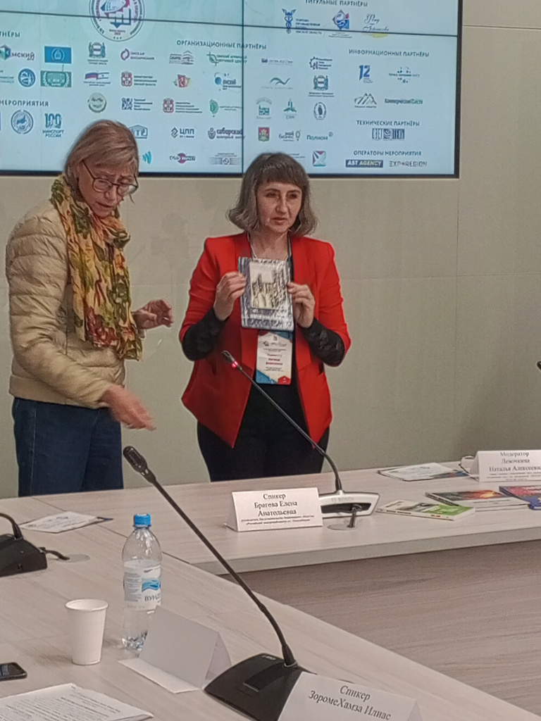 фото Мамакина С.Г. и я 2023 май 19.jpg