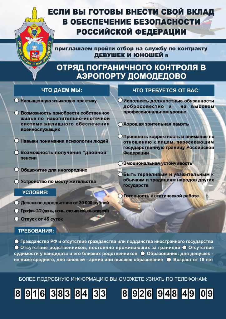 Информация.jpg