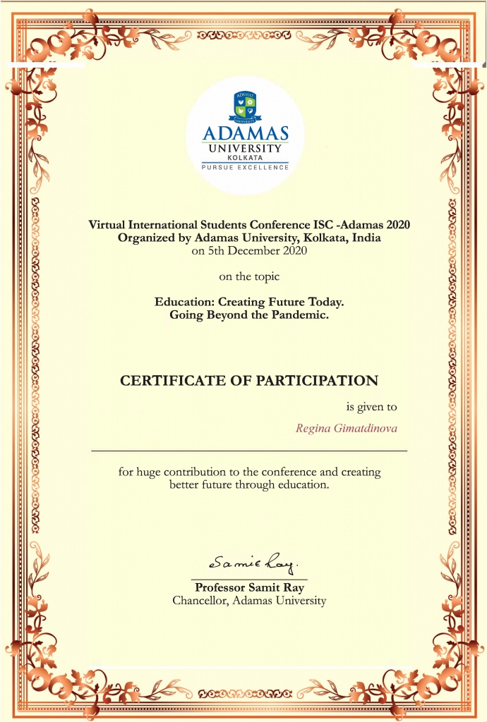 Regina Gimatdinova.jpg