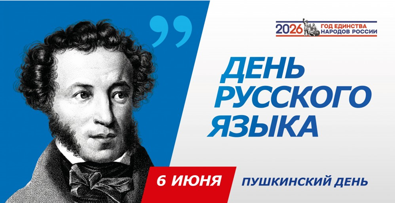 push_den.jpg.jpg